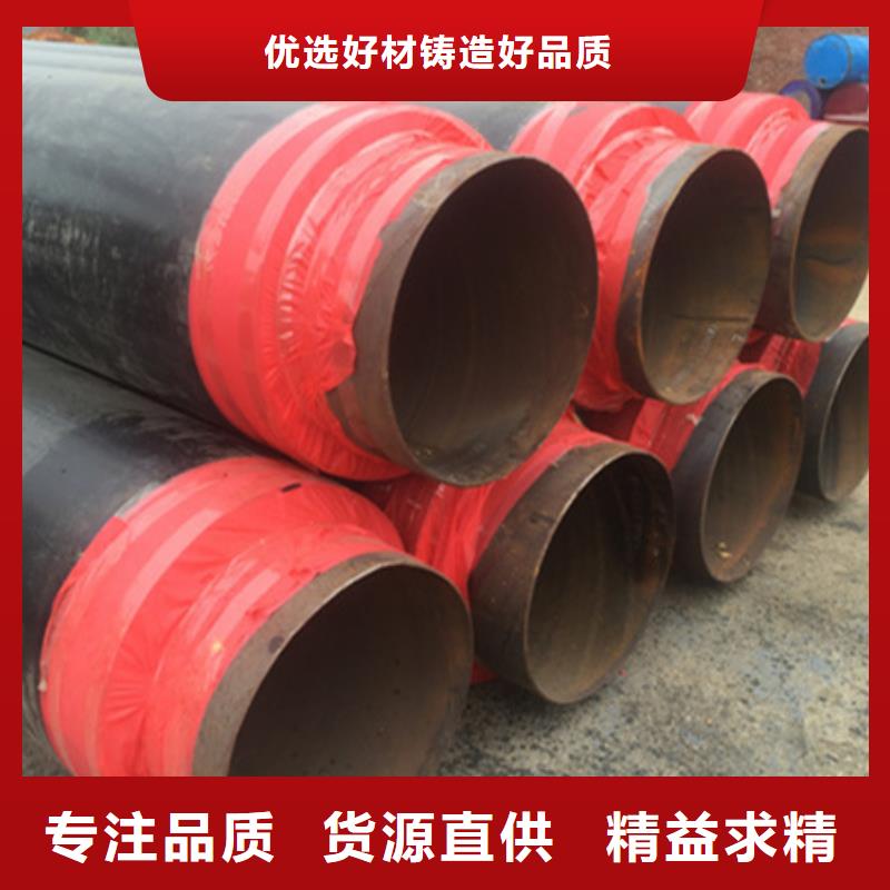 聚氨酯保温管直缝钢管多种规格可选