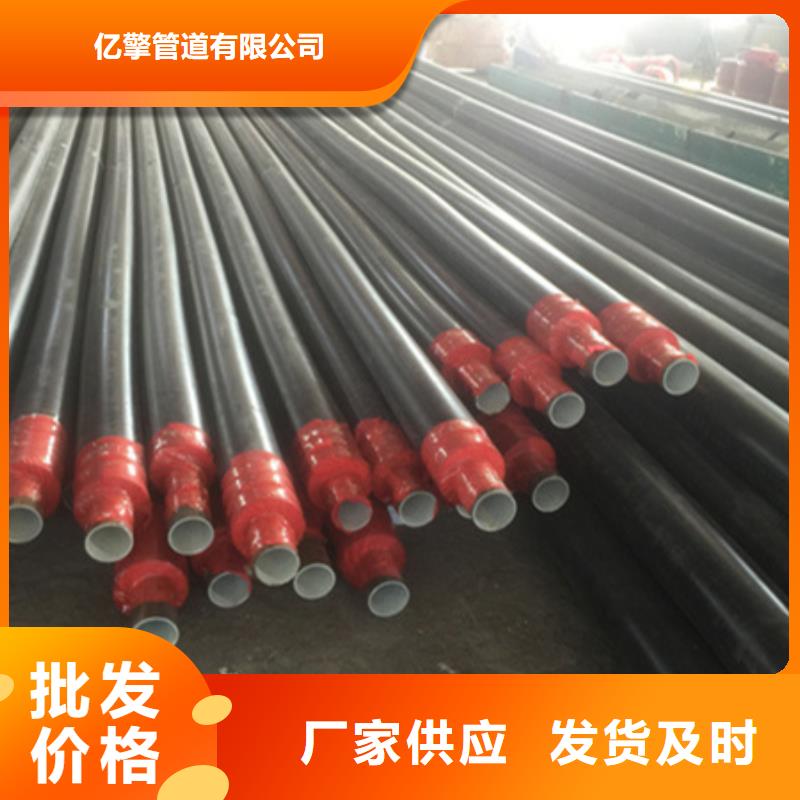 聚氨酯保温管管线管源厂直销