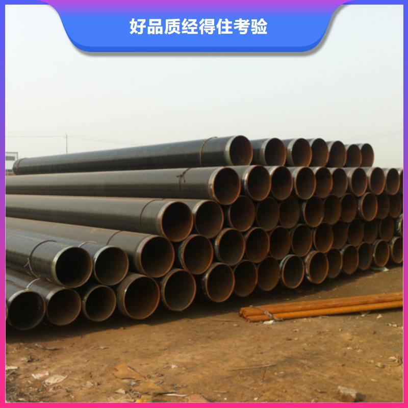 3pe无缝防腐钢管优选货源