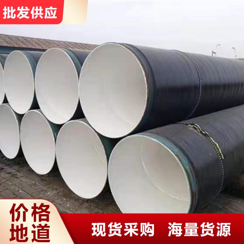 泌阳县3pe防腐钢管厂家