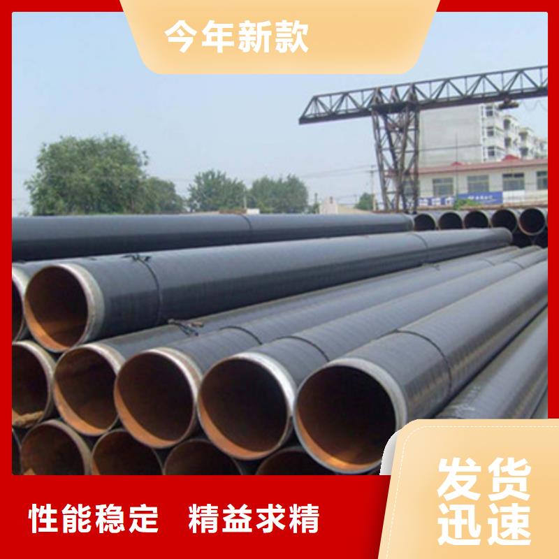 3pe无缝防腐钢管优选货源