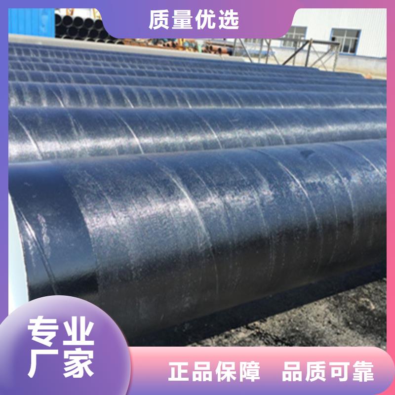 价格合理的优质污水处理厂用防腐钢管生产厂家