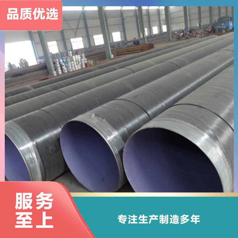 输水管道tpep防腐钢管源头厂商
