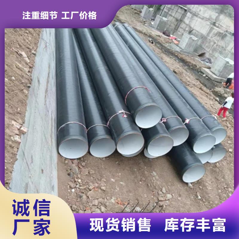 输水管道tpep防腐钢管源头厂商