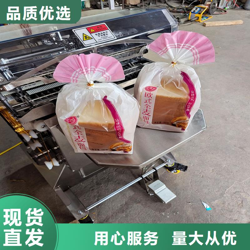 吐司扎花机老式扎花机气动扎花机