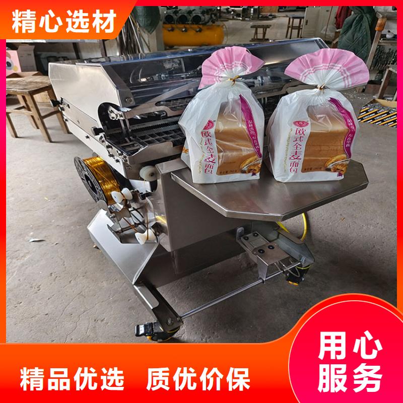 【扎花机】面包生产线高品质现货销售