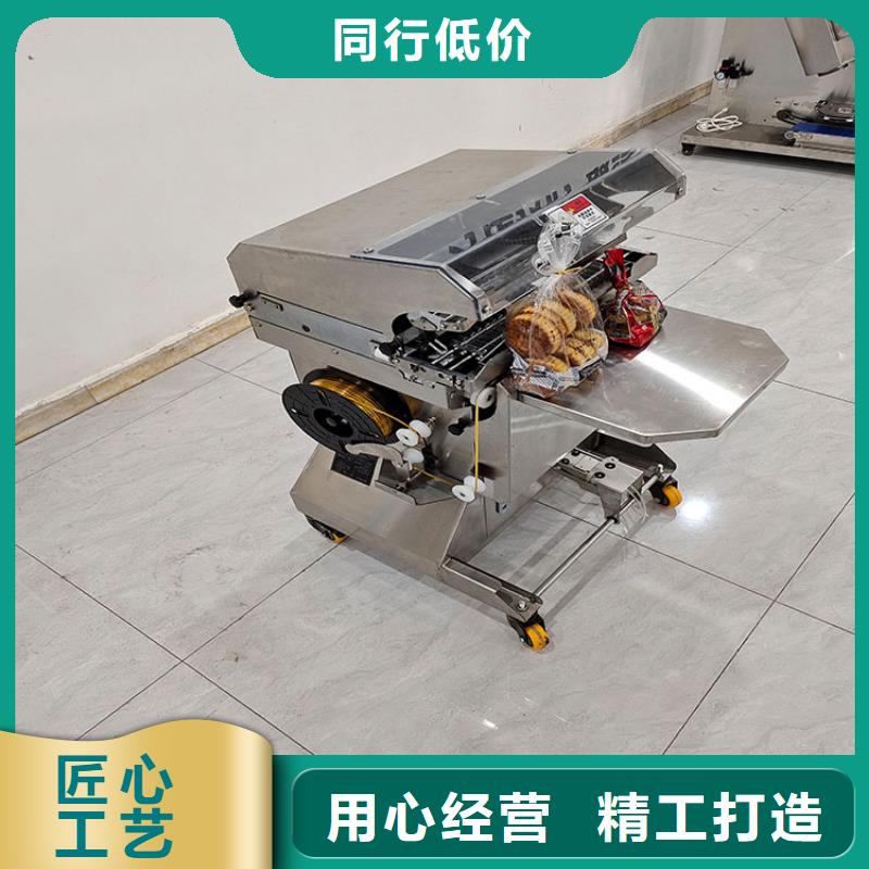 台湾塑料袋扎口机品牌厂家扎花机的型号有几种