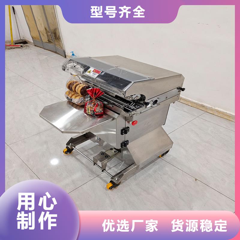 面包扎花机全部零件名称价格优惠