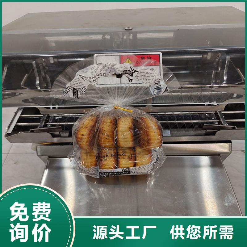 台湾塑料袋扎口机品牌厂家扎花机的型号有几种