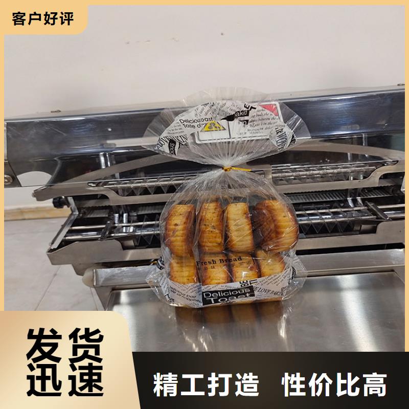 扎口机视频面包扎花机全部零件名称面包扎花机原理