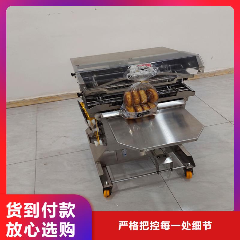 【扎花机】酥饼机专业品质