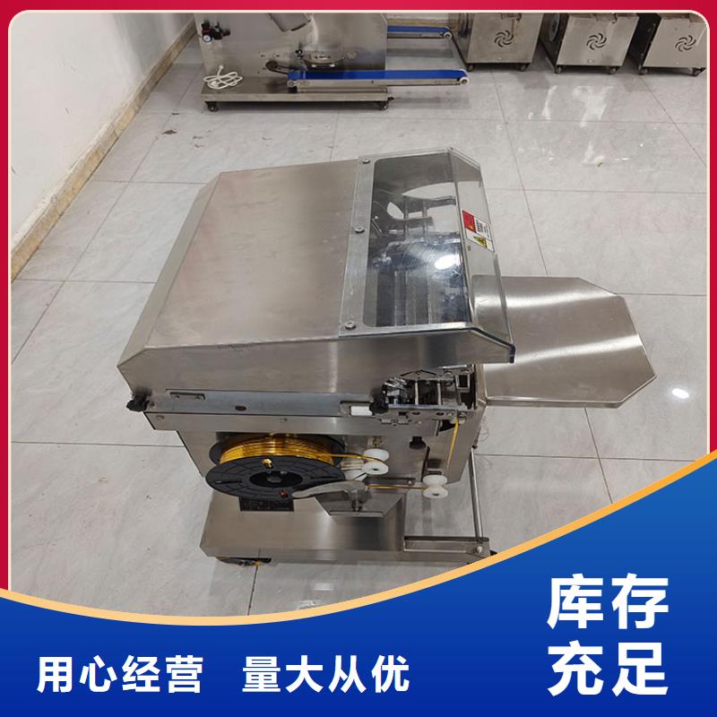 【扎花机】面包生产线高品质现货销售