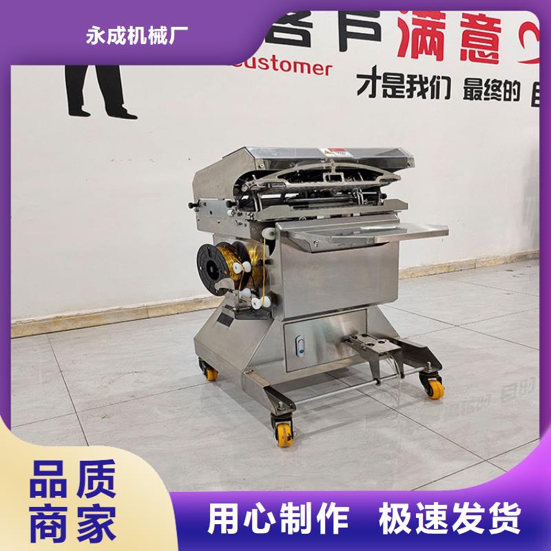 【扎花机】面包生产线高品质现货销售