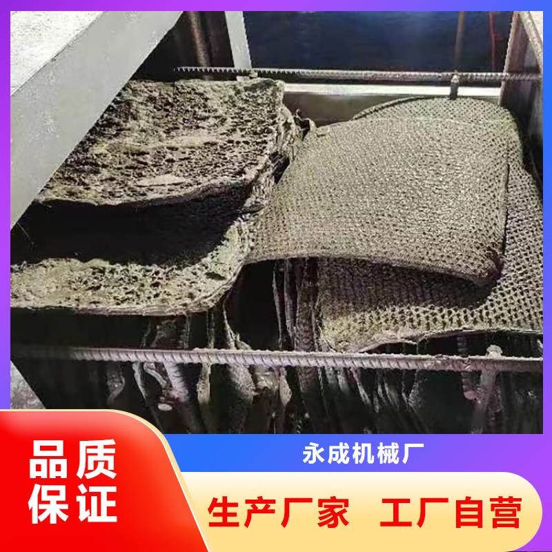 烧网炉的原理图塑料网片电磁烧网炉效果怎么样电磁烧网炉效果怎么样