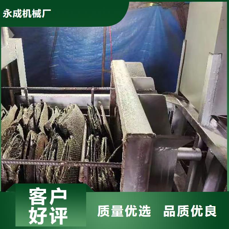 塑料颗粒滤网烧网炉的构造环保烧网炉