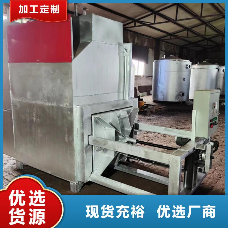 刷网片机塑料颗粒滤网真空烧网炉工作原理