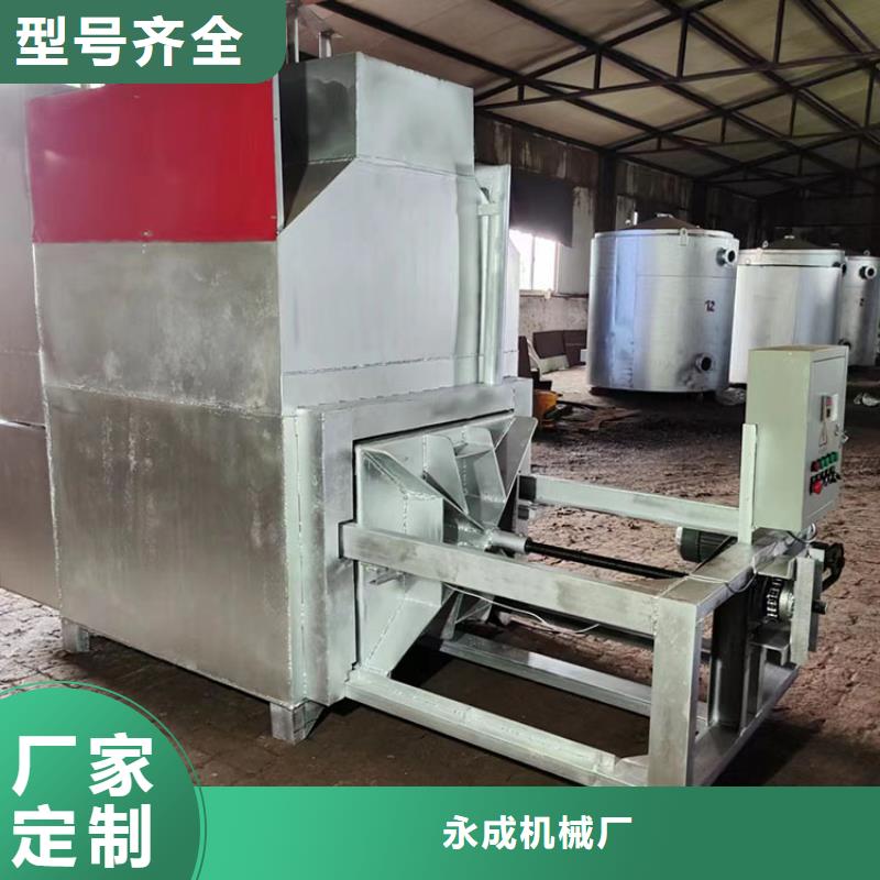 电磁烧网炉效果怎么样烧塑料颗粒的炉子电磁真空烧网炉温度