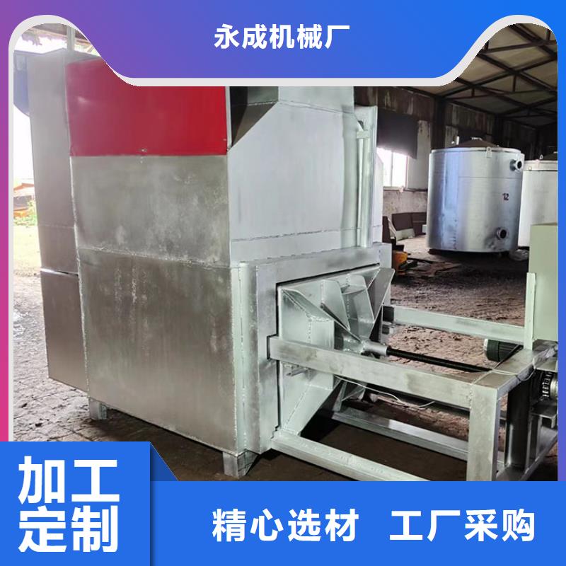 造粒机换网器塑料过滤网烧网机电磁真空烧网炉