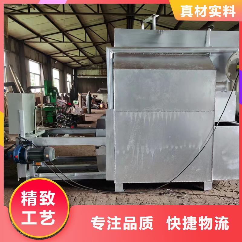 【烧网炉】_酥饼机用的放心
