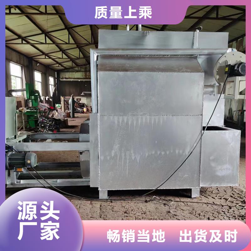 烧网炉的原理图塑料网片电磁烧网炉效果怎么样电磁烧网炉效果怎么样