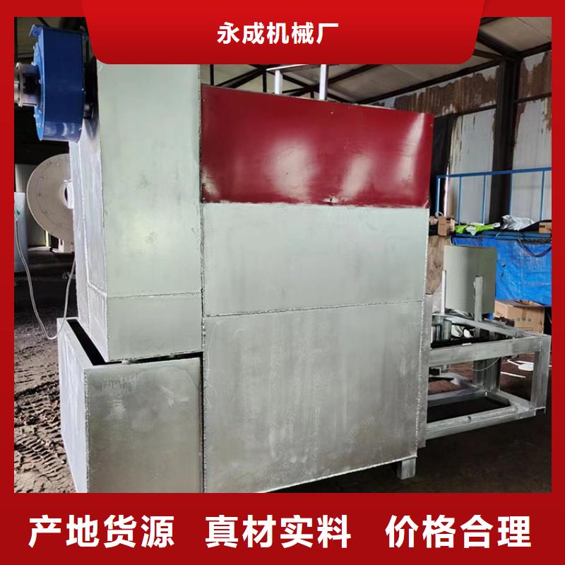 造粒机滤网烧网炉是干什么的塑料颗粒烧网炉