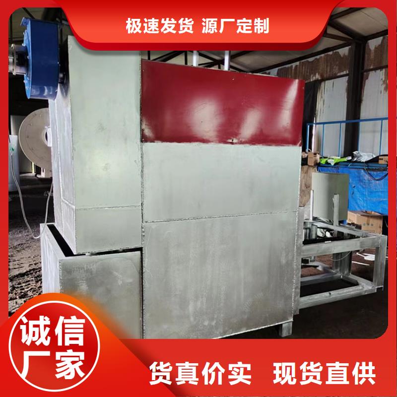 刷网片机塑料颗粒滤网真空烧网炉工作原理