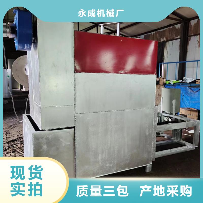 造粒烧网炉造粒机加热片再生塑料颗粒网