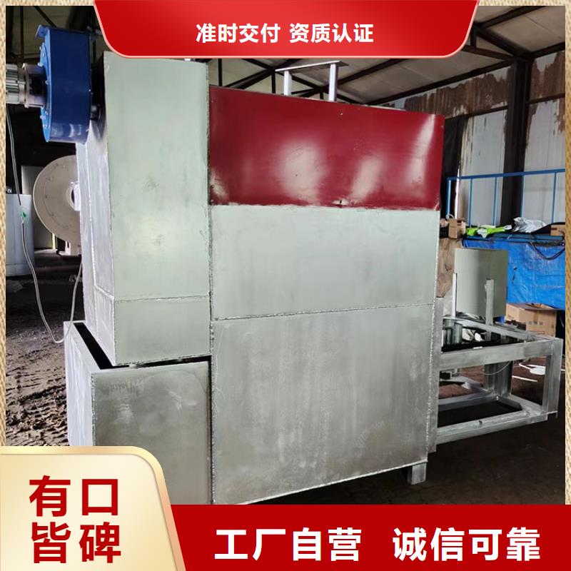烧网炉造粒机滤网烧塑料颗粒的炉子