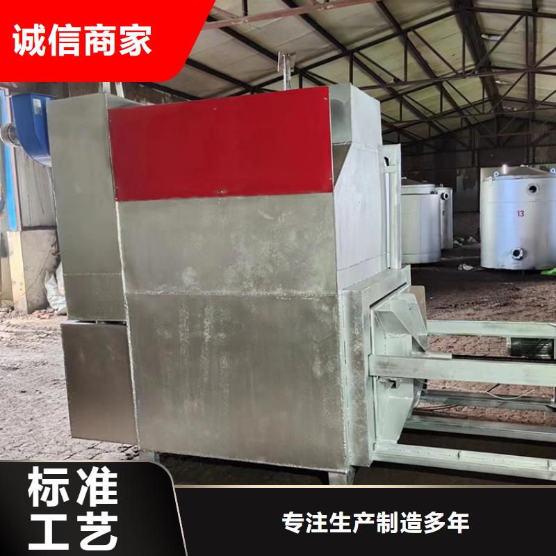 烧网炉的原理图塑料网片电磁烧网炉效果怎么样电磁烧网炉效果怎么样