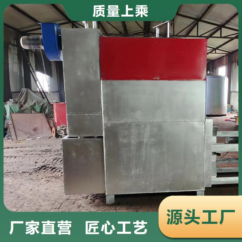 塑料造粒烧网炉采购电磁烧网炉效果怎么样