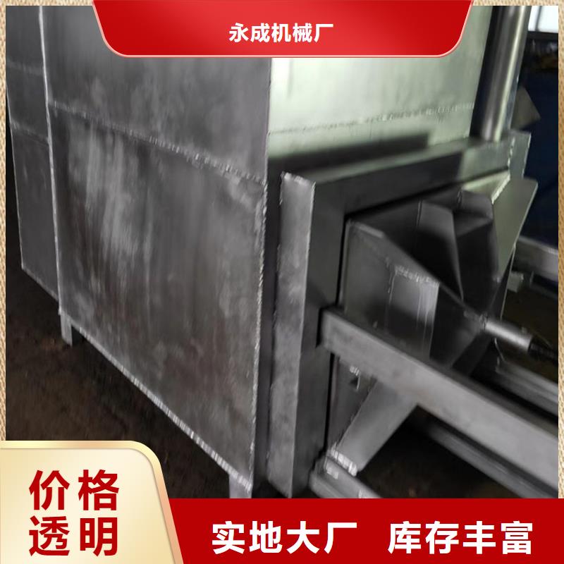 【烧网炉】_酥饼机用的放心