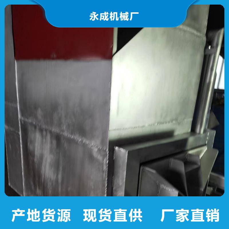 襄阳塑料颗粒机烧网视频再生塑料颗粒网电磁烧网炉使用视频
