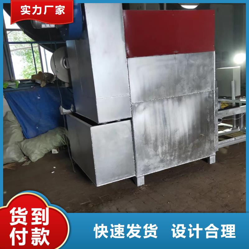 刷网片机塑料颗粒滤网真空烧网炉工作原理