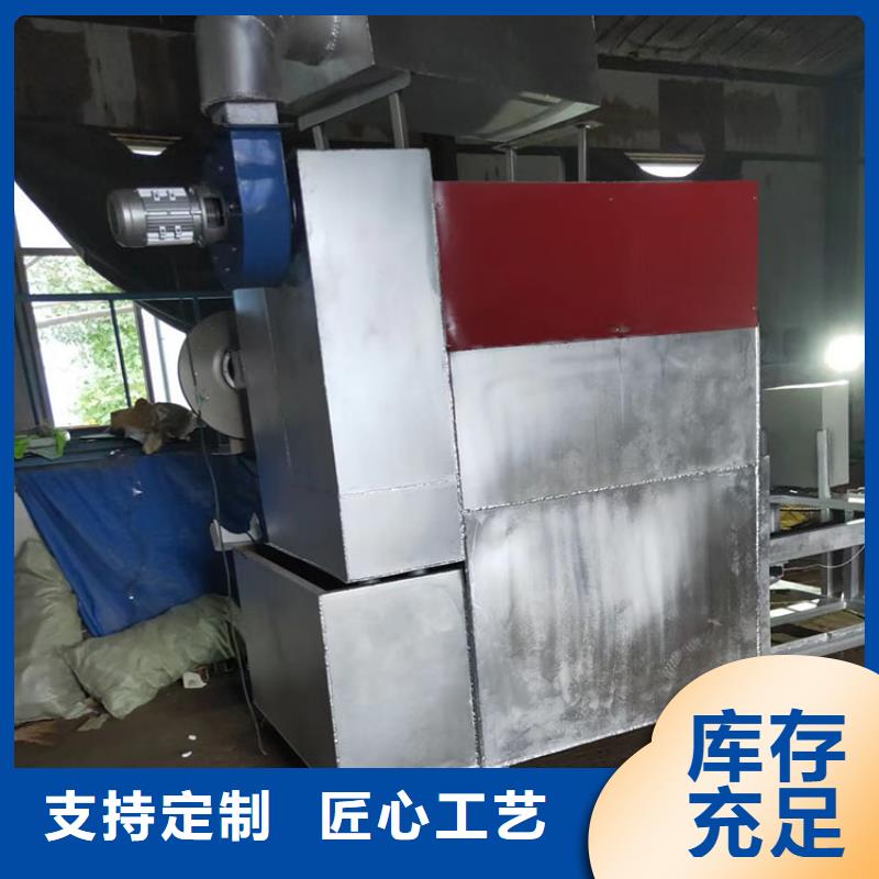 二手造粒机处理网再生塑料颗粒网电磁烧网炉使用视频