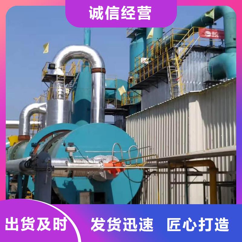 煤泥烘干机实体诚信厂家