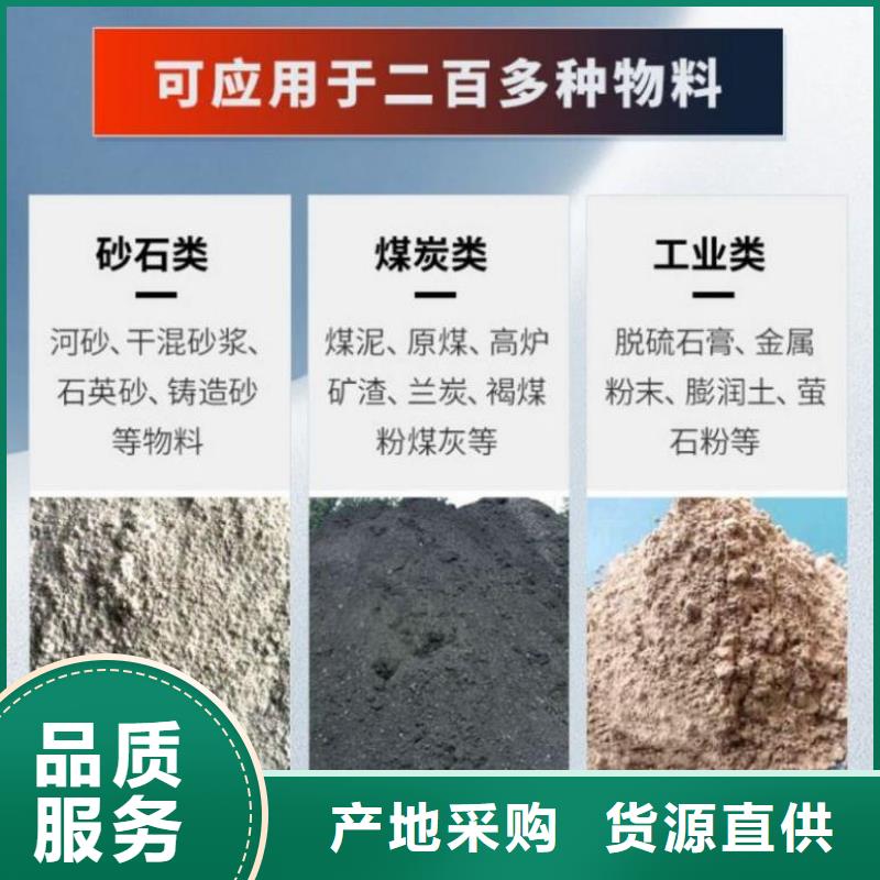 煤泥烘干机锯末烘干机随心所欲定制