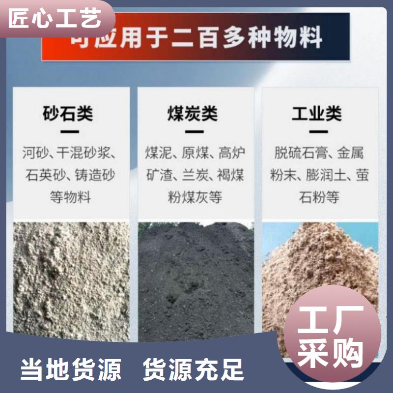 煤泥烘干机实体诚信厂家