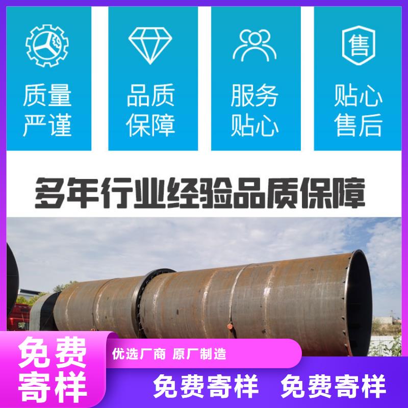 煤泥烘干机实体诚信厂家