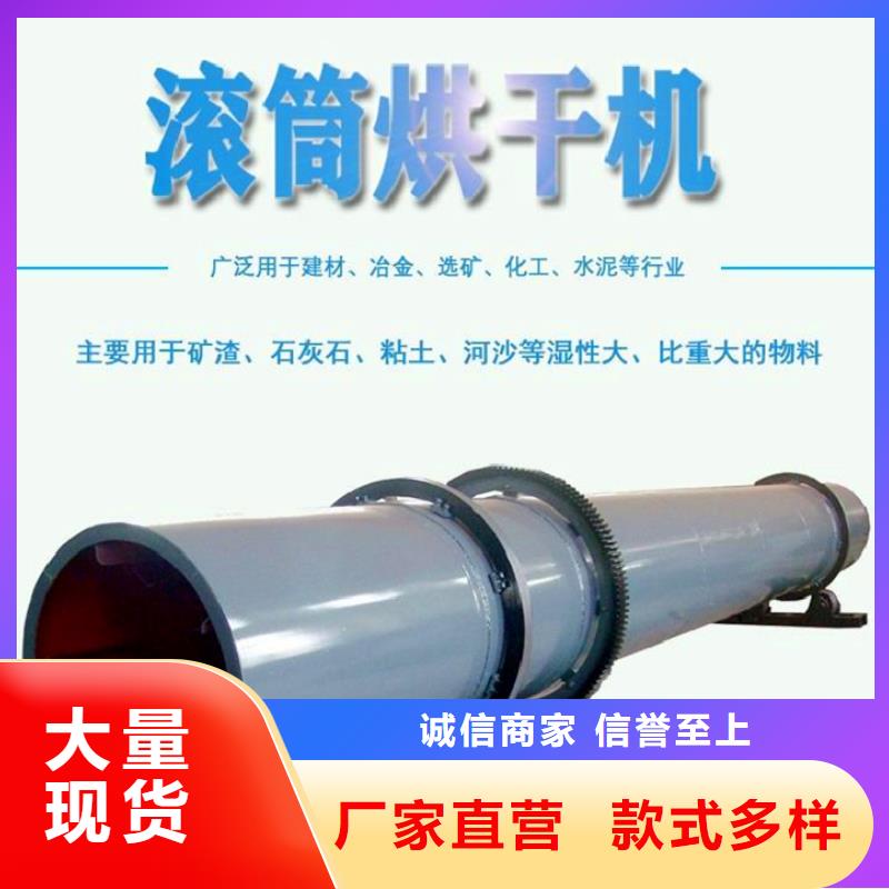 秸秆烘干机粮食烘干机实力厂商