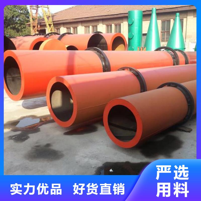 兰炭烘干机-粮食烘干机专业生产品质保证