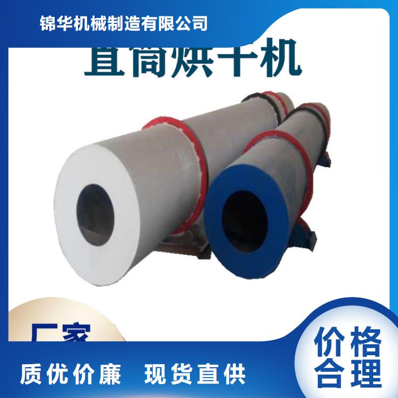 硅泥烘干机_粮食烘干机主推产品
