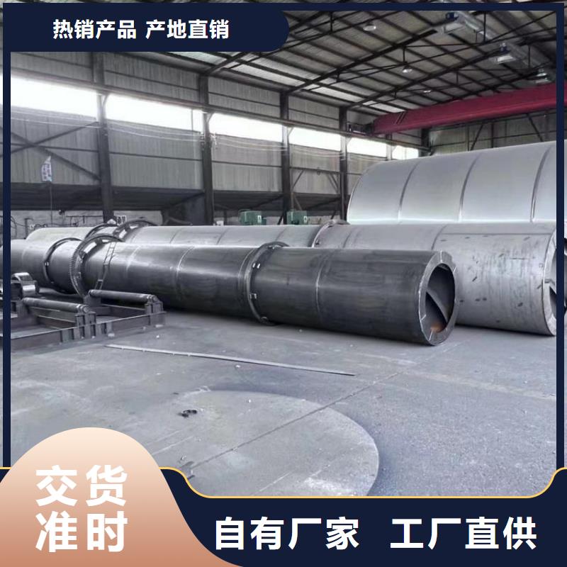 泥沙烘干机_锯末烘干机送货上门