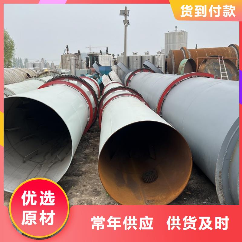 泥沙烘干机_锯末烘干机送货上门