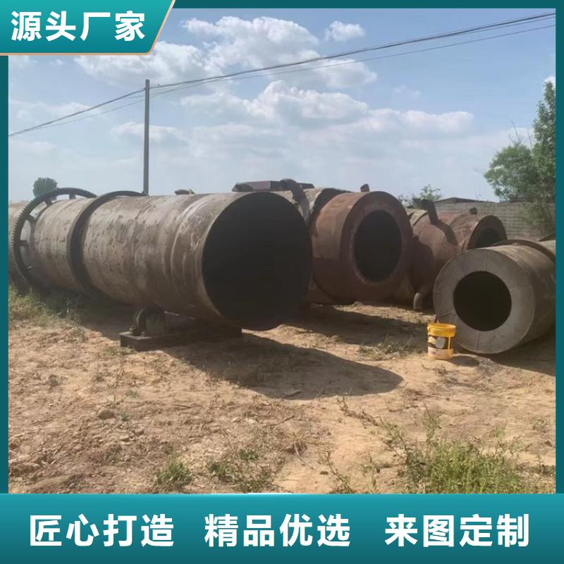 泥沙烘干机_锯末烘干机送货上门