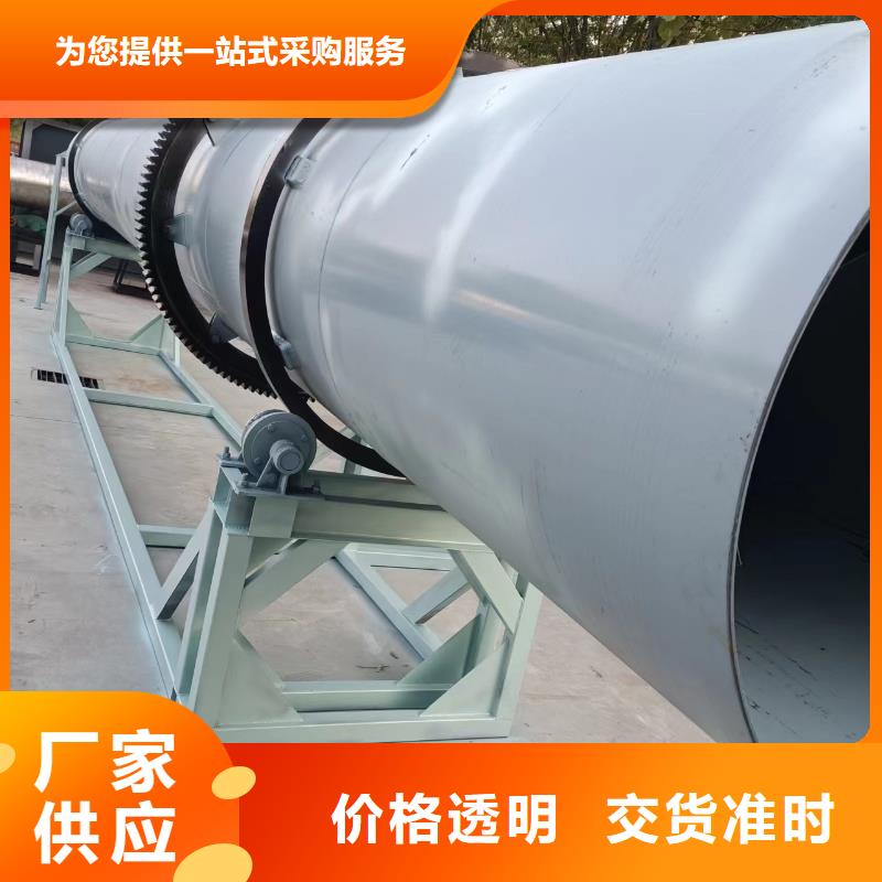 泥沙烘干机_锯末烘干机送货上门