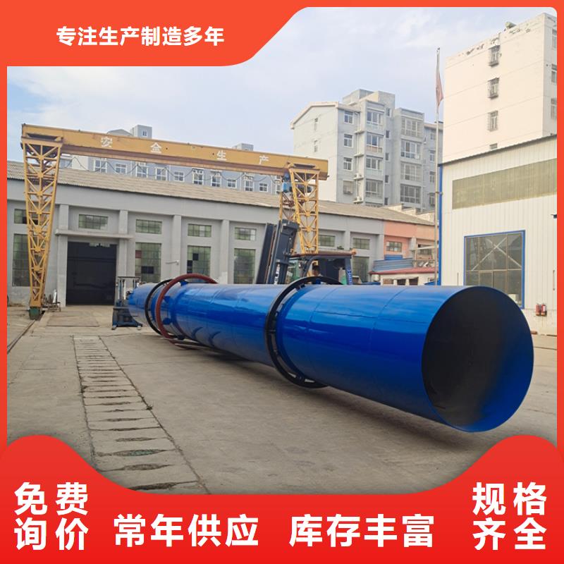 泥沙烘干机_锯末烘干机送货上门