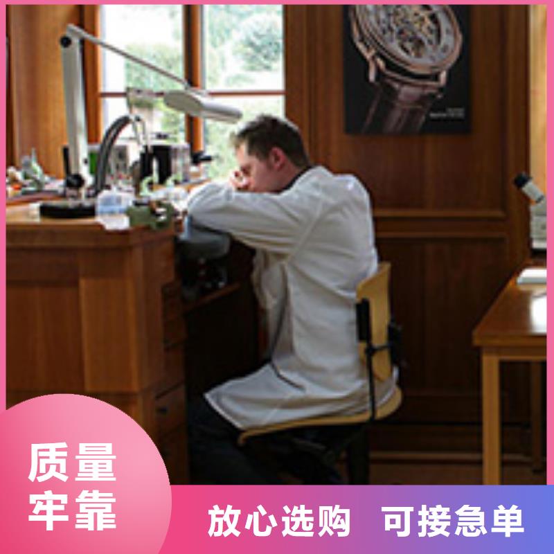 手表维修,钟表维修常年供应