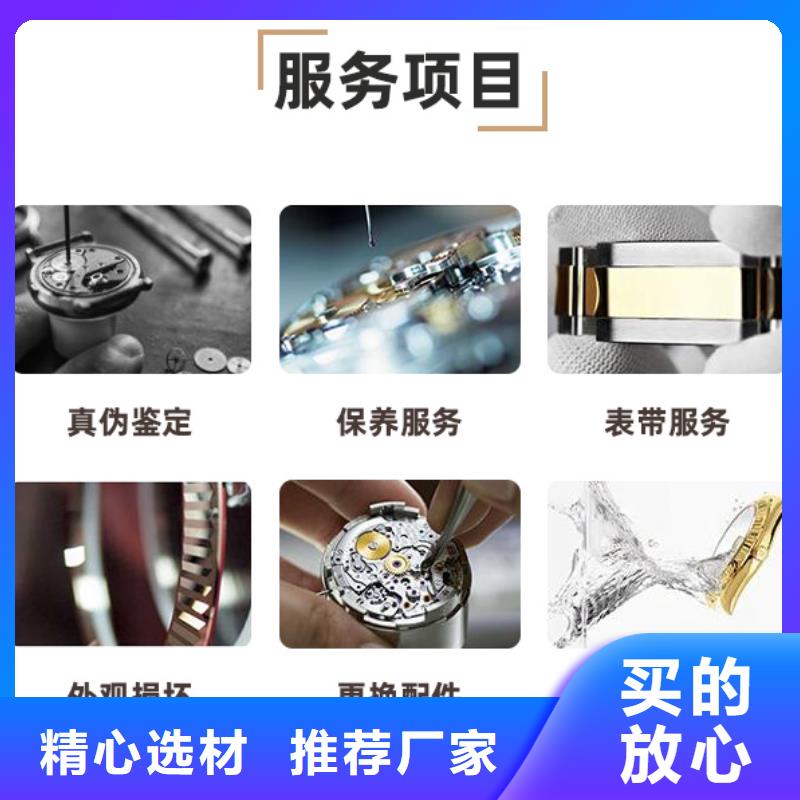 手表维修钟表维修原料层层筛选