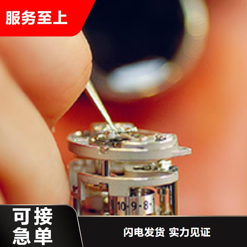 手表维修钟表维修原料层层筛选