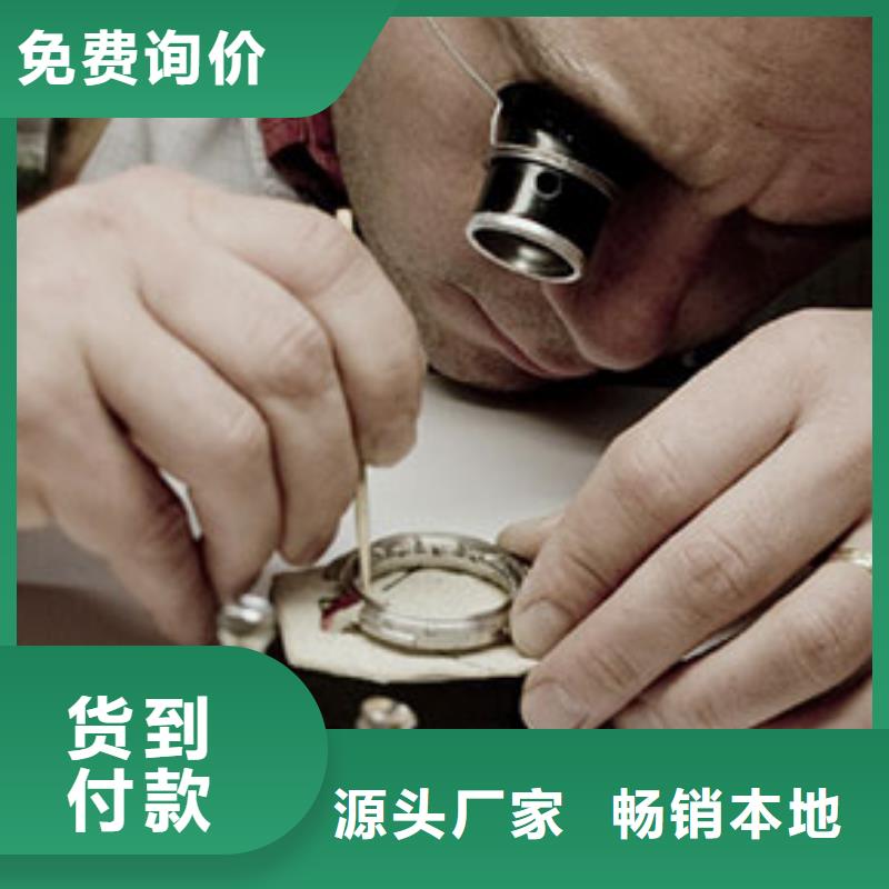 手表维修钟表维修原料层层筛选